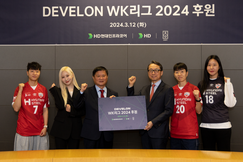HD현대인프라코어가 12일 한국여자축구연맹과 ‘DEVELON WK리그 2024’ 타이틀 스폰서 협약식을 가졌다. 사진 오른쪽 세번째부터 HD현대인프라코어 조영철 사장, 한국여자축구연맹 오규상 회장, 우주소녀 다영, 인천 현대제철 레드엔젤스 손화연 선수, 사진 오른쪽부터 인천 현대제철 레드엔젤스 김정미 선수, 김혜리 선수 ⓒ HD현대인프라코어 제공