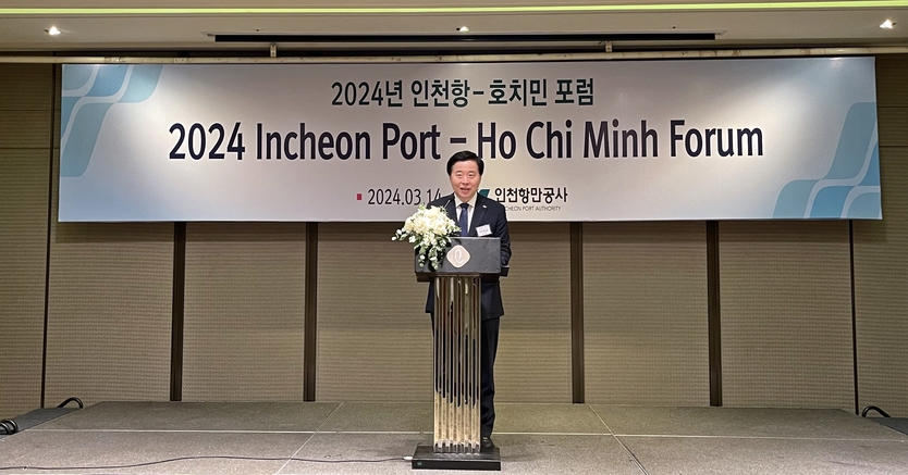 IPA 이경규 사장이 2024년 인천항-호치민 포럼에서 인사말을 하고 있다 ⓒ 인천항만공사 제공