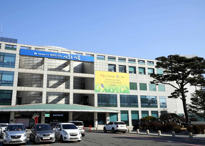 시흥시 전경.ⓒ시흥시 제공