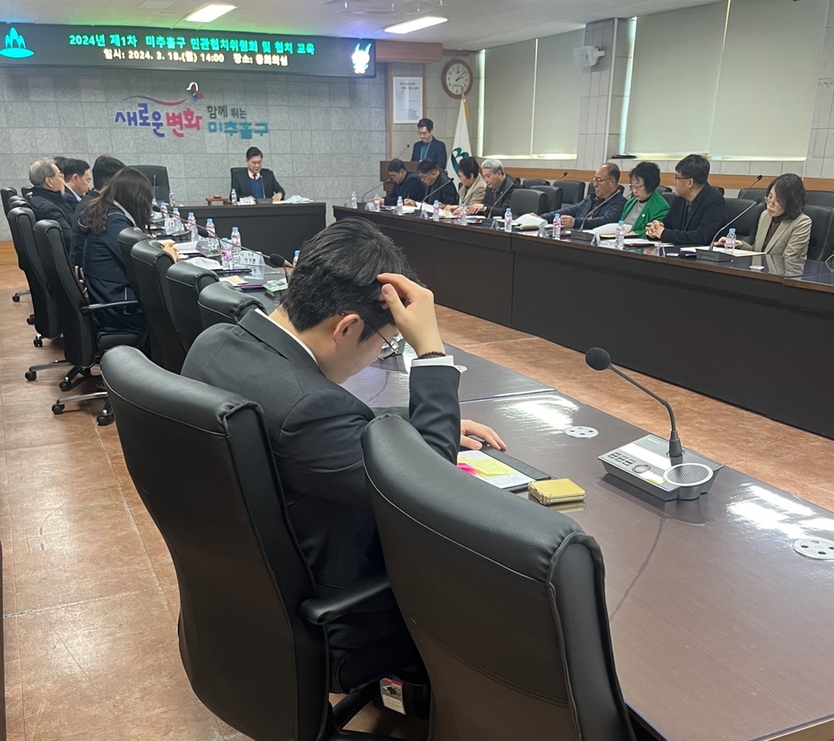 이영훈 구청장이 인천미추홀구민관협치위원회를 개최하고 있다. ⓒ 미추홀구 제공