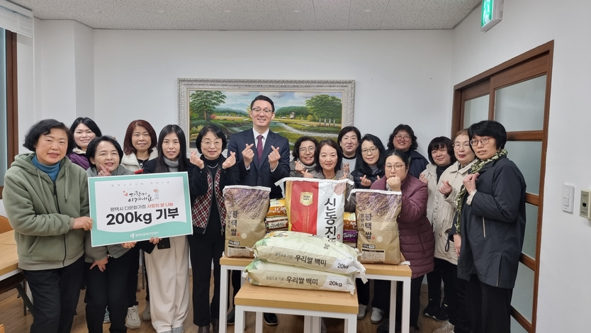 평택 대교회 사랑의 쌀 나눔행사