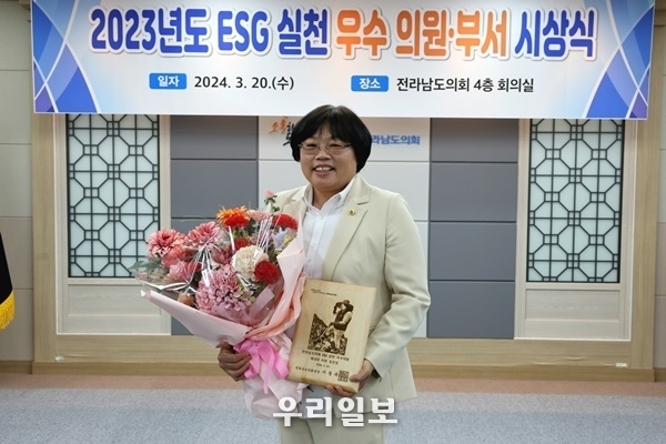 장은영 전남도의회 의원.ⓒ잔남도의회 제공