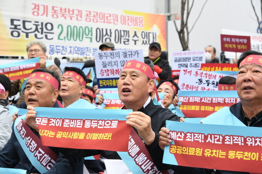 박형덕 시장이 관계자들과 경기도청을 방문 공공의료원 공약사항 실천하라며 시위를 벌이고 있다. ⓒ 동두천시 제공