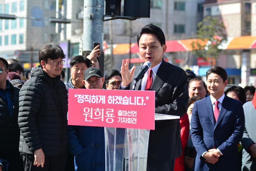 원희룡 국민의힘 계양 '을'후보가 출정식을 가지며 계양 발전프로젝트를 발표하고 있다.ⓒ 우리일보 db