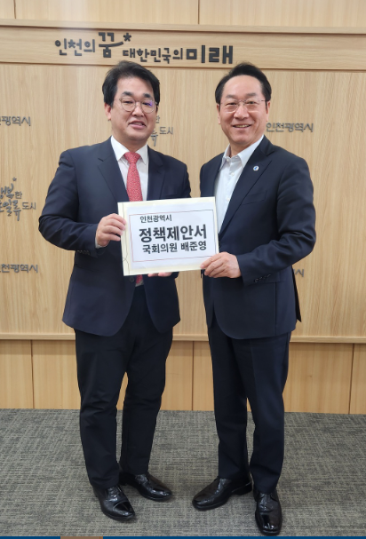배준영 후보가 유정복 인천시장을 만나 정책제안서를 전달하고 있다. ⓒ 배준영 후보 페이스북 캡쳐