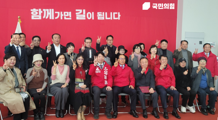 인천교육정상위원회가 23일 유제홍 국민의힘 부평갑 후보 선거사무소에서 지지선언 후 기념촬영을 하고 있다 ⓒ 인천교육정상위원회 제공