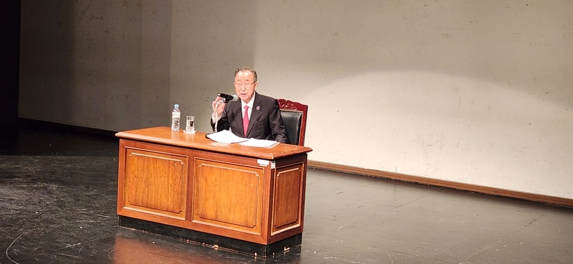 반기문 전 UN 사무총장과 인천대학생들이 기후 위기와 대학의 역할에 대해 초청특강을 하고 있다. ⓒ 인천대 제공