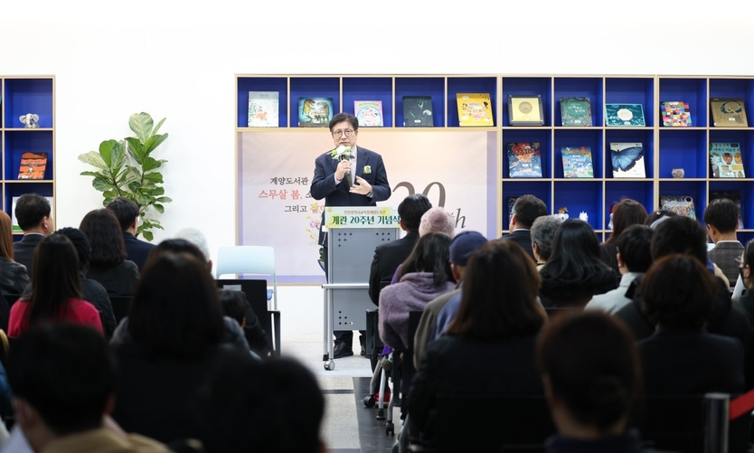 도성훈 인천시교육감, 책 읽는 문화, 글쓰는 문화를 함께 만들어 달라고 주문하고 있다. ⓒ 인천시교육청 제공