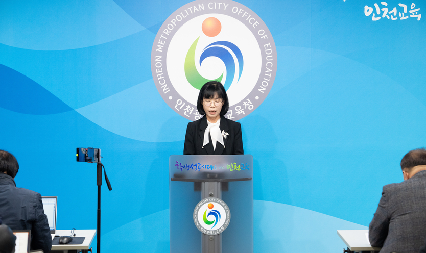 인천시교육청이 아시아 국가 교육협력 새태구축을 위한 국외연수관련 기자회견을 가지고 있다. ⓒ 인천시교육청 제공