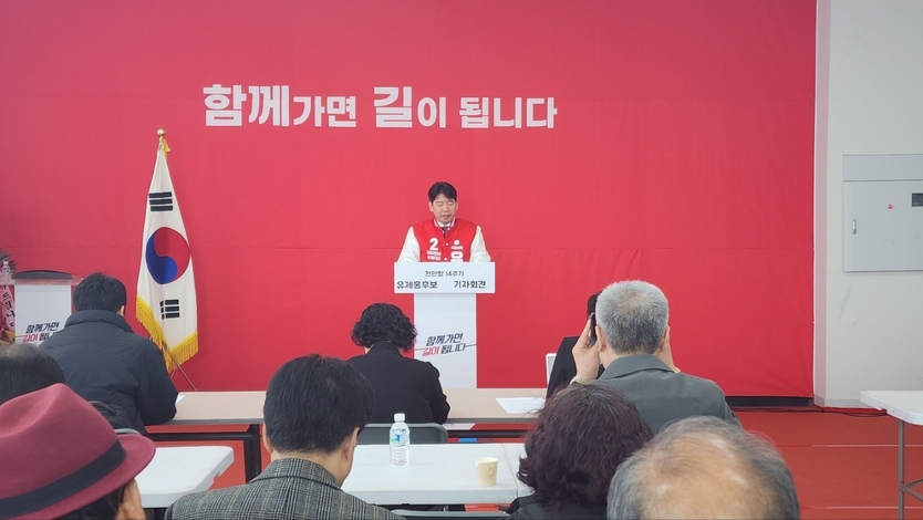 유제홍 국민의힘 부평구갑 후보 천안함 막말 후보자들에 대해 성명서를 낭독하고 있다. ⓒ 유제홍 후보 켐프 제공