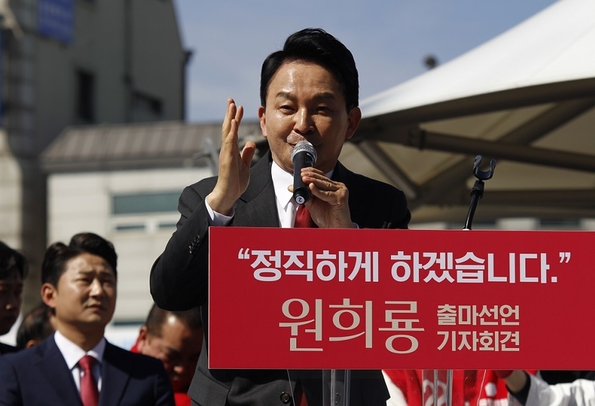 원희룡 후보가 출마기자회견 장면 ⓒ 우리일보 db