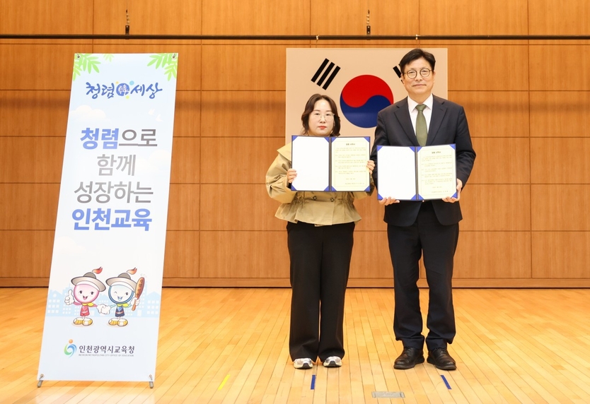 도성훈 인천광역시교육감, 학부모와 청렴 공동실천 약속 후 기념촬영을 하고 있다 ⓒ 인천시교육청 제공