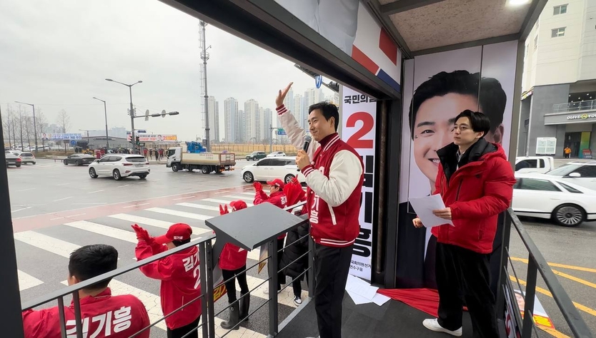 김기흥 국민의힘 후보가 제22대 국회의원 선거 공식 선거운동이 시작된 28일 오전에 송도 5동에서 출정식을 열고 지지를 호소하고 있다. ⓒ 김기흥 후보캠프 제공