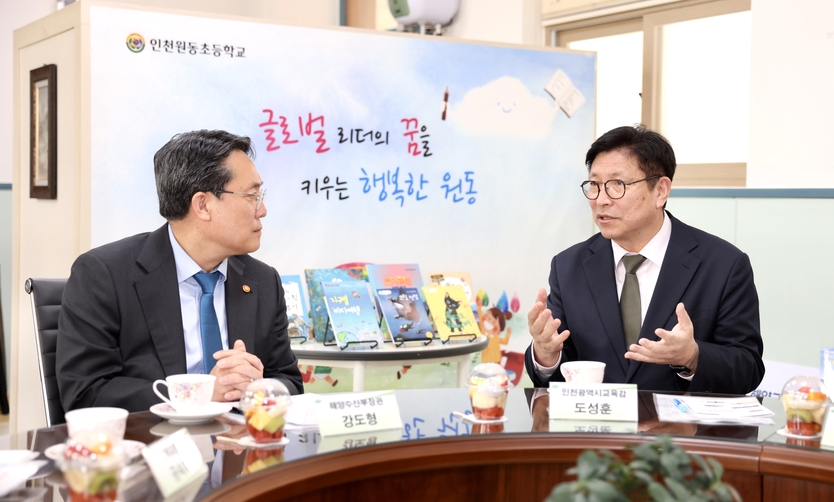 도성훈 인천시교육감, 강도형 해수부 장관과 인천원동초 늘봄학교 현장 방문해 환담을 나누고 있다. ⓒ 인천시교육청 제공
