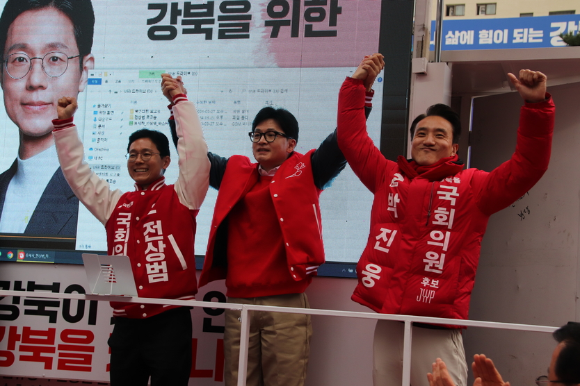 한동훈 위원장이 강북갑 전상범 후보와 강북을 박진웅 후보지지 유세를 펼치며 승리의 두손을 번쩍 들어올리고 있다. ⓒ 우리일보 조정시 기자