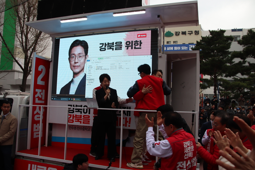 국민의 힘 한동훈 비대위원장 강북구 을 박진웅 후보 와 포웅 하고 있다.ⓒ 우리일보 조종식 기자