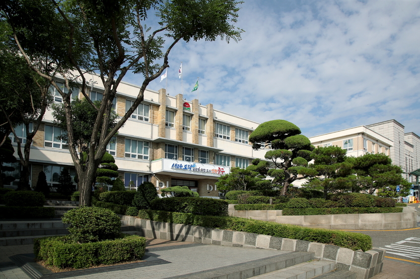 인천중구청 전경 