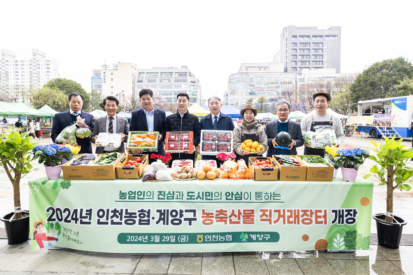 윤환 계양구청장이, ‘금요 농산물 직거래장터’ 개장에 관계자들과 기념촬영을 하고 있다. ⓒ 계양구 제공