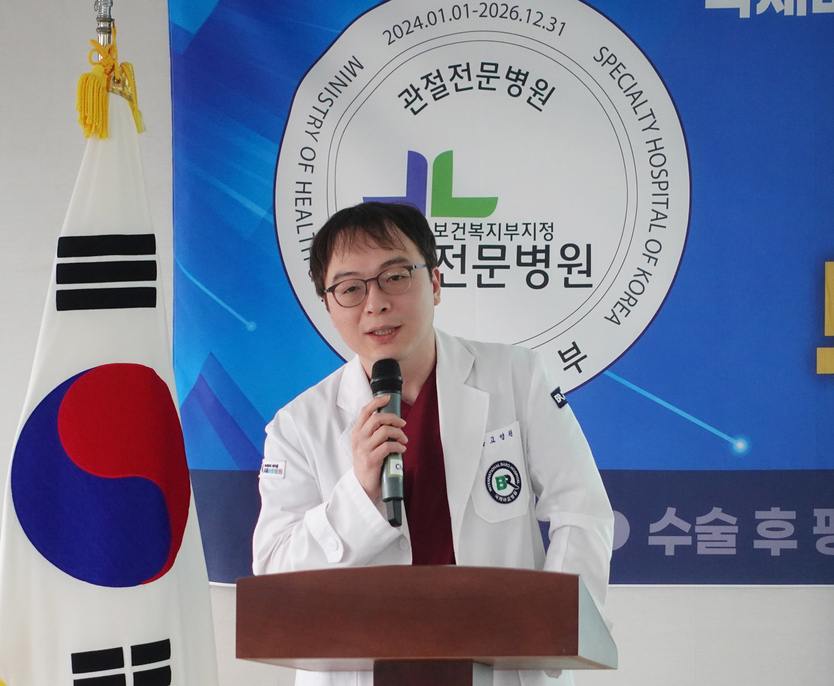 고영원병원장이 관절전문 국제바로병원 어깨관절의 날 건강강좌를 하고 있다. ⓒ 국제바로병원 제공