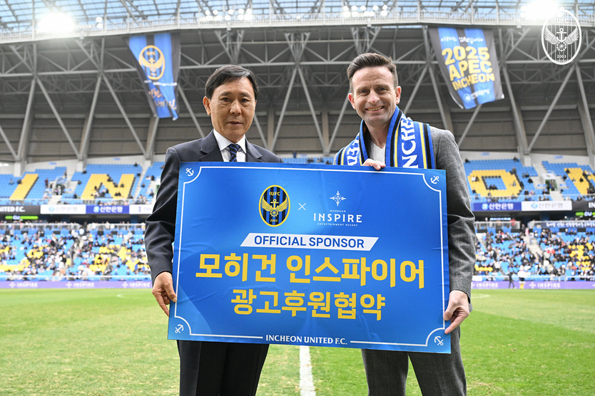 인천유나이티드, 모히건 인스파이어와 후원 협약 체결 (사진-왼쪽부터 전달수 인천 구단 대표이사, 마이클 젠슨 모히건 인스파이어 최고마케팅책임자 ⓒ 인천유나이티드 제공