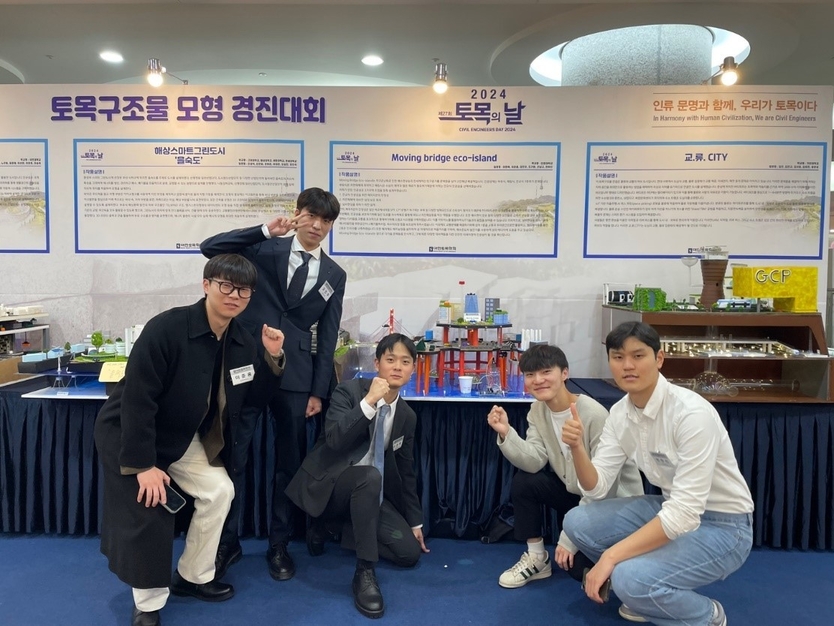 왼쪽부터 이준용, 강민우, 이현복, 오기원, 천무진 학생이 기념촬영을 하고 있다. ⓒ 인천대 제공