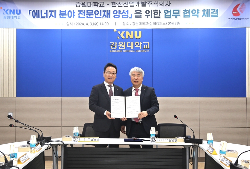 함흥규 한전산업개발 대표와 김헌영 강원대 총장이 에너지 분야 전문인재 양성을 위한 업무협약을 체결 후 기념촬영을 하고 있다. ⓒ 한전산업개발 제공
