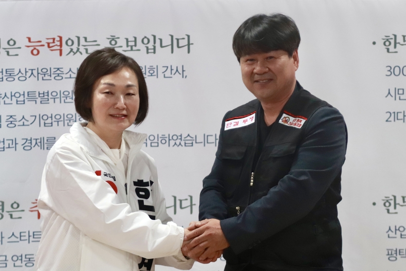 한무경 후보가 송탄평택건설노동조합원의 지지를 받고 손을 맞잡고 있다. ⓒ 한무경 후보캠프 제공