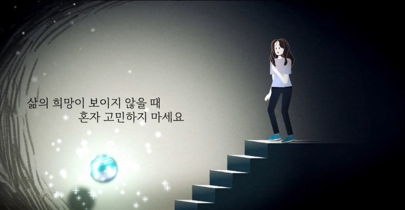서구 ‘5월까지 자살 고위험시기’, 광고 제작 등 자살예방 포스터 ⓒ 서구청 제공
