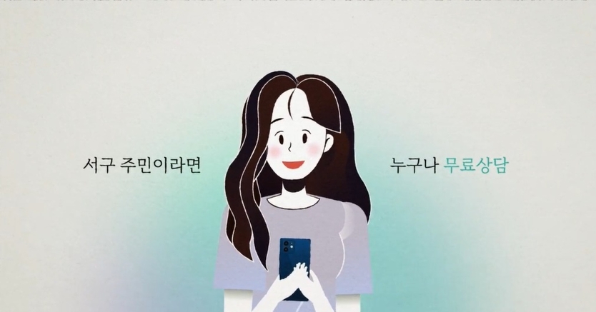서구 ‘5월까지 자살 고위험시기’, 광고 제작 등 자살예방 포스터 ⓒ 서구청 제공
