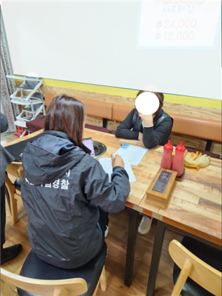 인천시특사경이 단속업주에 대해 조사를 하고 있다. ⓒ 인천시 제공