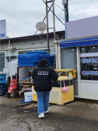 인천시 특사경이 단속을 벌이고 있다. ⓒ 인천시 제공