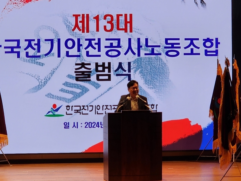전국안전기관협의회 송명섭 의장.ⓒ전국안전기관협의회 제공 