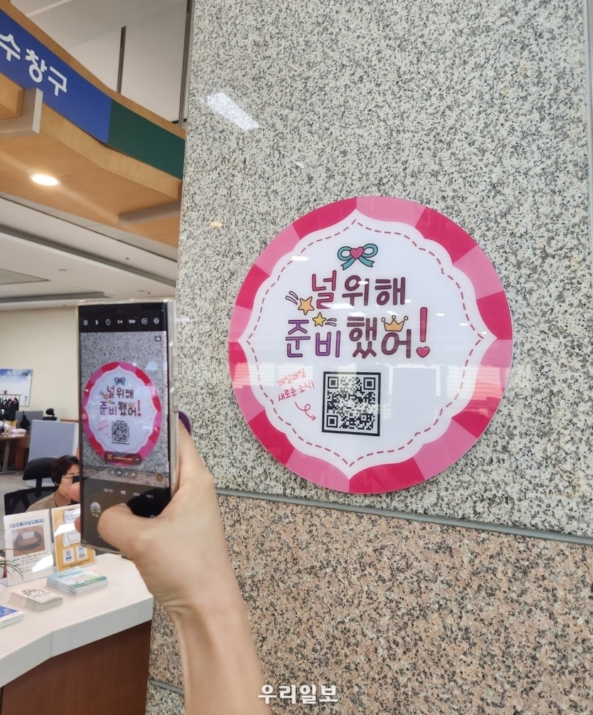 QR코드 포스터 전시모습 ⓒ 계양구 제공