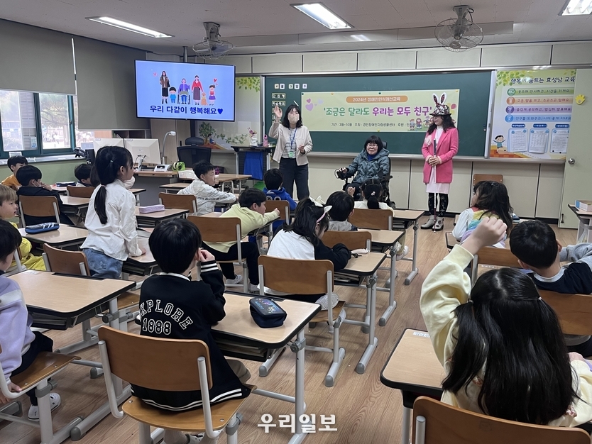 학교로 찾아가는 장애인식개선 예방교육 실시하고 있다. ⓒ 계양구 제공