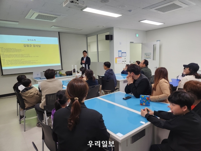 계양청소년문화의집에서 가족체험프로그램ⓒ계양구제공