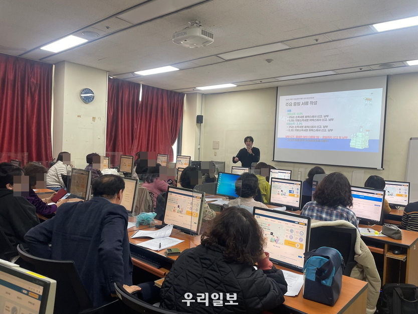 부평구 ‘2024년 부평구 마을공동체 만들기 공모사업’에 선정된 단체를 대상으로 회계교육을 실시하고 있다. ⓒ 부평구 제공