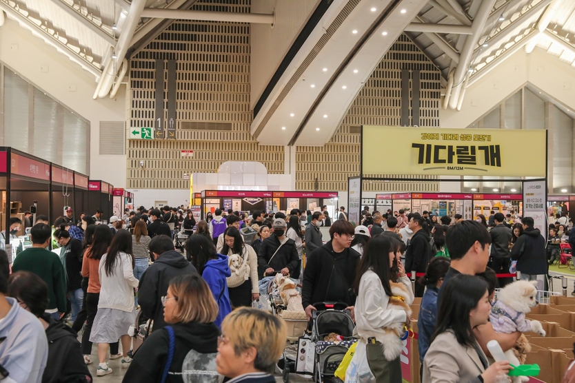 2024 펫가족여행박람회 포스터 및 2023 마이펫페어 개최하고있다. ⓒ 인천도시공사 제공