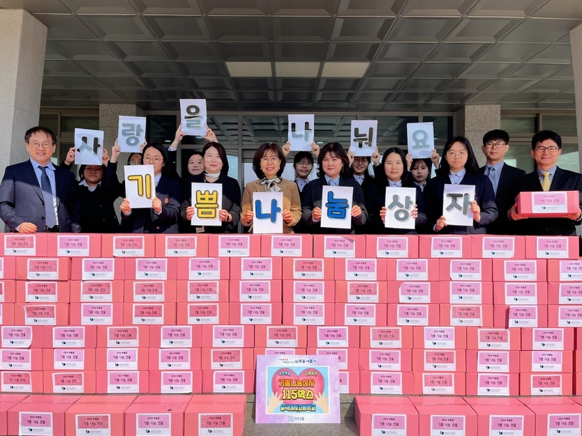 숭덕여고가 ‘기쁨나눔상자’ 115박스를 기탁받고 기념촬영을 하고 있다. ⓒ 숭덕여고 제공