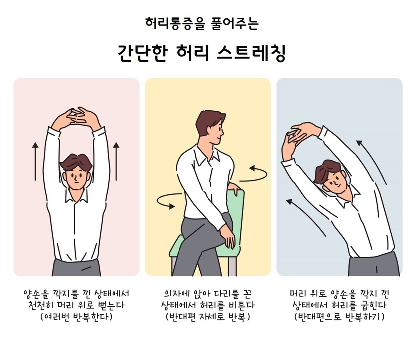 나누리병원 포스터 