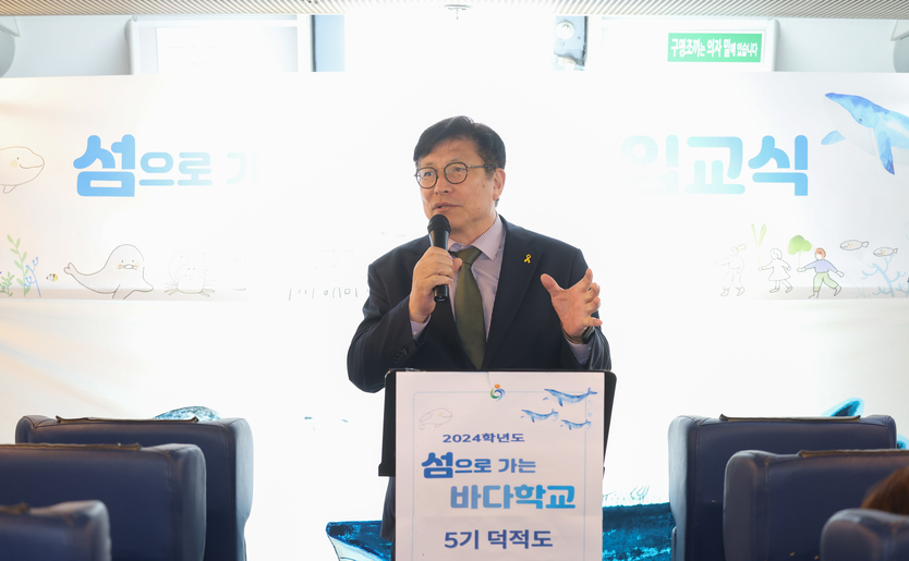 도성훈 인천시교육감, 바다학교 5기 참여 학생 격려사를 하고 있다. ⓒ 인천시교육청 제공