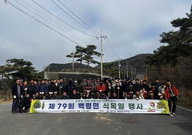 백령면, 2024년 백령면 제79회 식목일 행사 실시하고 기념촬영을 하고 있다. ⓒ 옹진군 제공