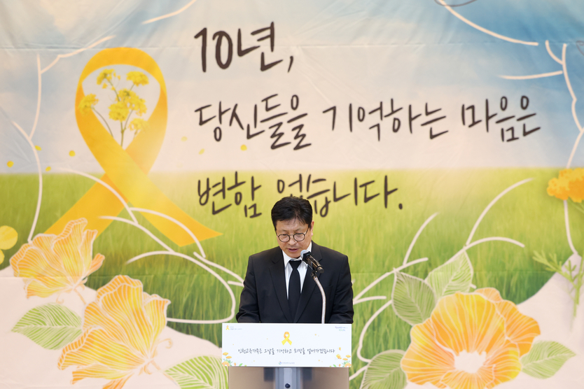 도성훈 인천시교육감이, 세월호 참사 10주기 추모 행사에 추모사를 하고 있다. ⓒ 인천시교육청 제공