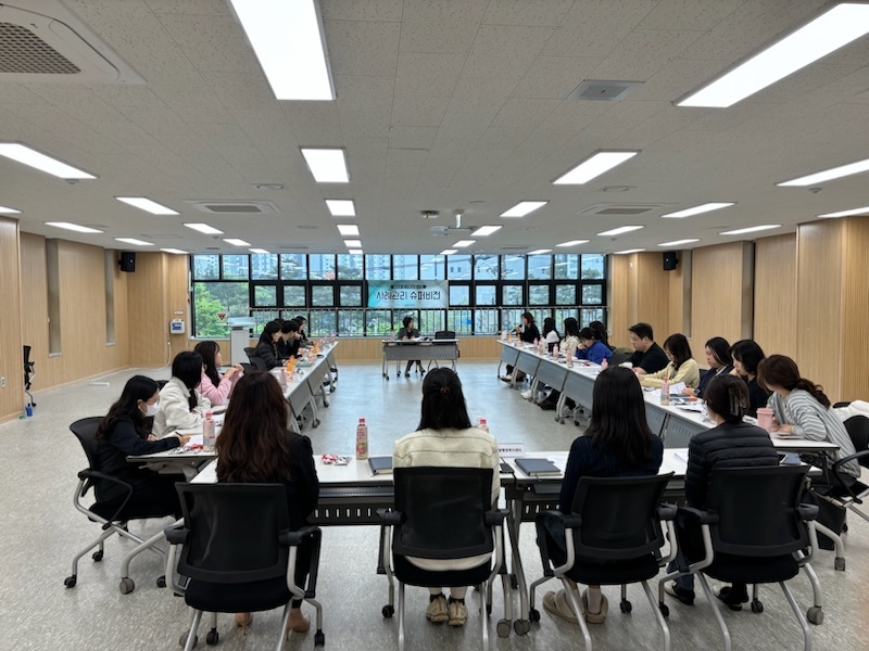 계양구종합사회복지관 제1차 민관 협력 통합사례관리 ‘슈퍼비전’ 개최 하고 있다. ⓒ계양구 제공