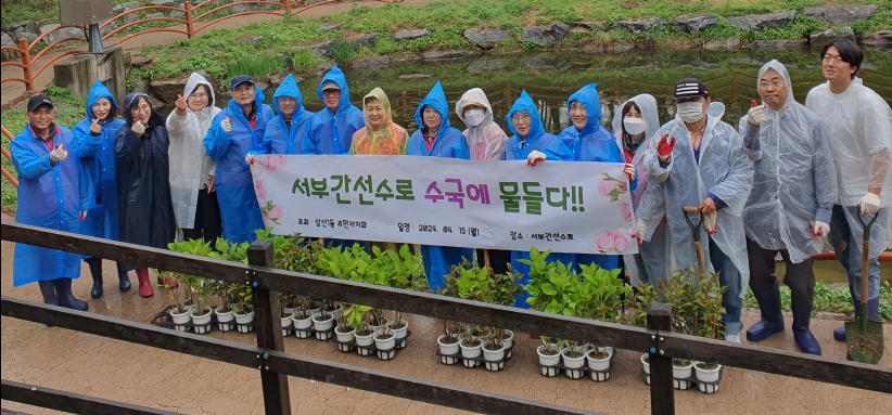 서부간선수로사업에 참여한 한 주민기념촬영 ⓒ 부평구 제공