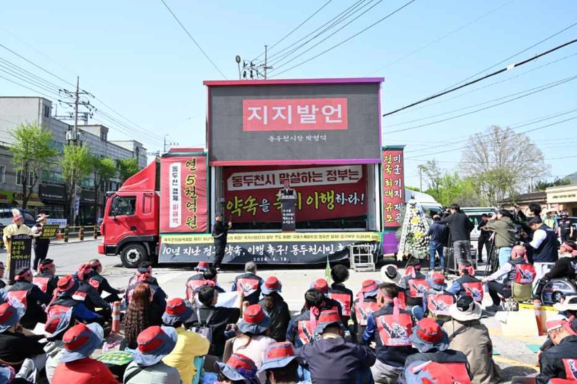 박형덕 동두천시장이, 미2사단 캠프케이시 앞에서 시민 총궐기대회에서 지지발언을 하고 있다. ⓒ 동두천시 제공