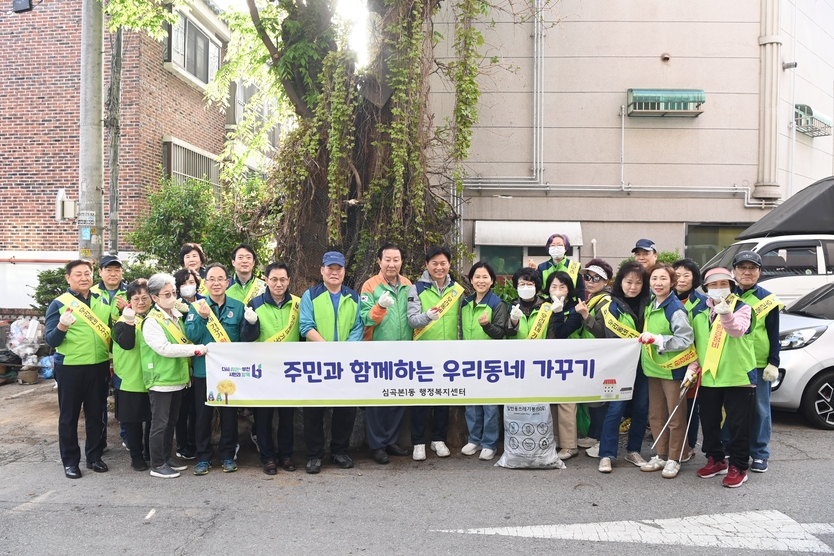 부천시는 18일 오전 7시 심곡본1동 일대에서 ‘주민과 함께하는 새봄맞이 환경정비 활동’을 실시했다ⓒ부천시제공