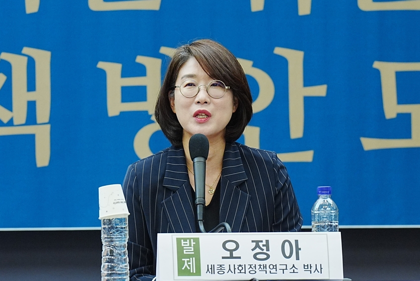 오정아 세종사회정책연구소 박사가 다문화정책지원 세미나에서 발표하고 있다. ⓒ 한국다문화평화연합 제공