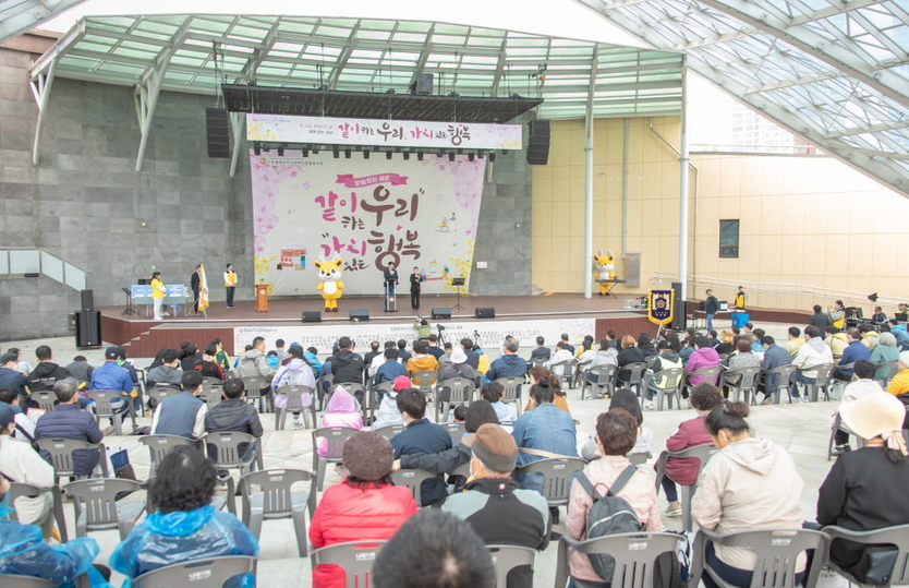 강범석 서구청장이 서구장애인종합복지관 제44회 장애인의 날 행사 개최에 기념사를 하고 있다. ⓒ 인천서구 제공