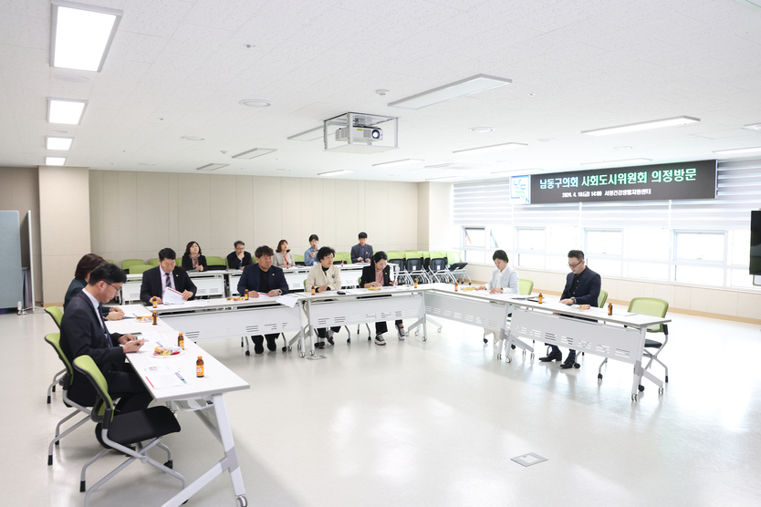 남동구의회 사회도시위원회가 제293회 임시회 기간 중 현장활동을 실시 하고 있다. ⓒ 남동구의회 제공