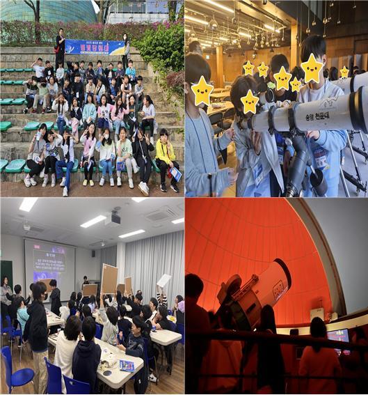 부평구청소년수련관, 2024 별자리캠프‘별빛탐험대’ ⓒ 부평구제공